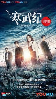 寒武纪,生命大爆发的奥秘与启示