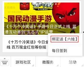 炮灰翻身开局绑定萌娃,萌娃助力，开启全新人生篇章