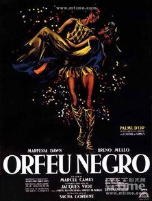 黑人奥菲尔,黑人艺术家的心灵独白与时代共鸣