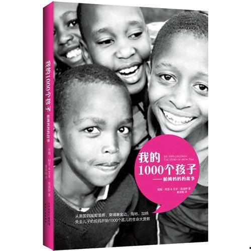 关于帕姆的那些事,那些不为人知的往事与传奇